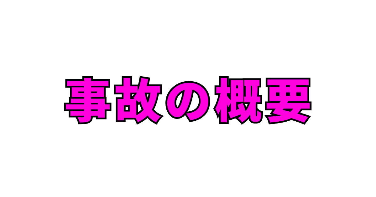 なぜ骨折?原千晶アナの怪我の真相と『THE TIME,』復帰時期は?