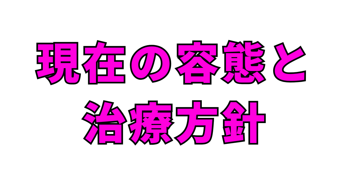 なぜ骨折?原千晶アナの怪我の真相と『THE TIME,』復帰時期は?