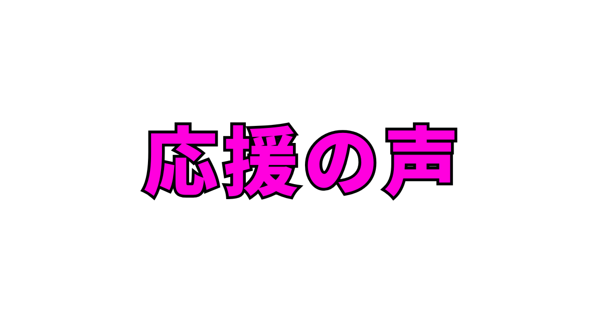 なぜ骨折?原千晶アナの怪我の真相と『THE TIME,』復帰時期は?