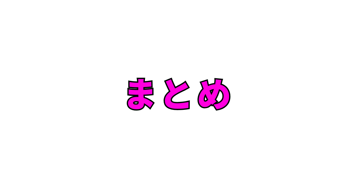 【2025年流行語大賞】「働いて×5」受賞!やくみつるも語る舞台裏