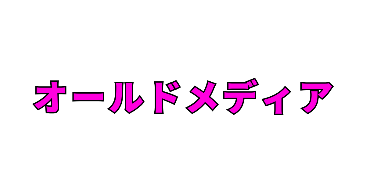 【2025年流行語大賞】「働いて×5」受賞!やくみつるも語る舞台裏