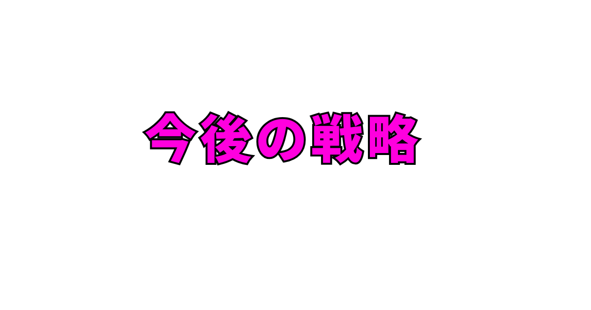 丸亀製麺がクリスマスイブのディナーを休業する理由とは?背景に注目の戦略