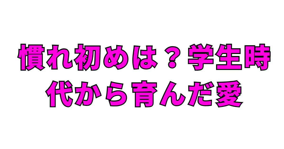 楠木ともりが結婚を発表！結婚相手は誰？顔画像や慣れ初めは？